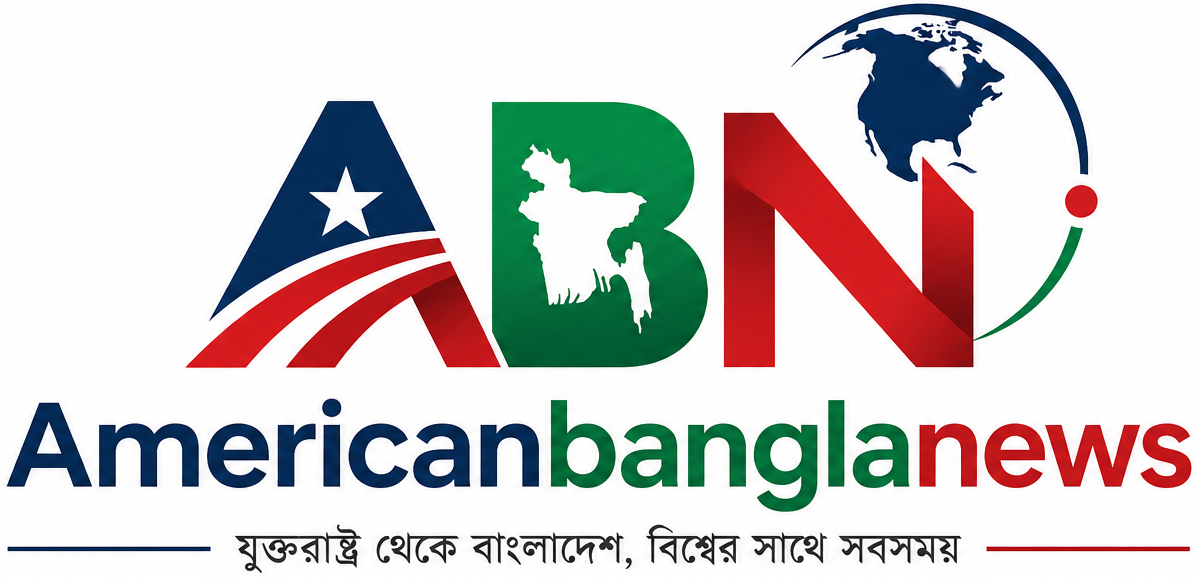 americanbanglanews